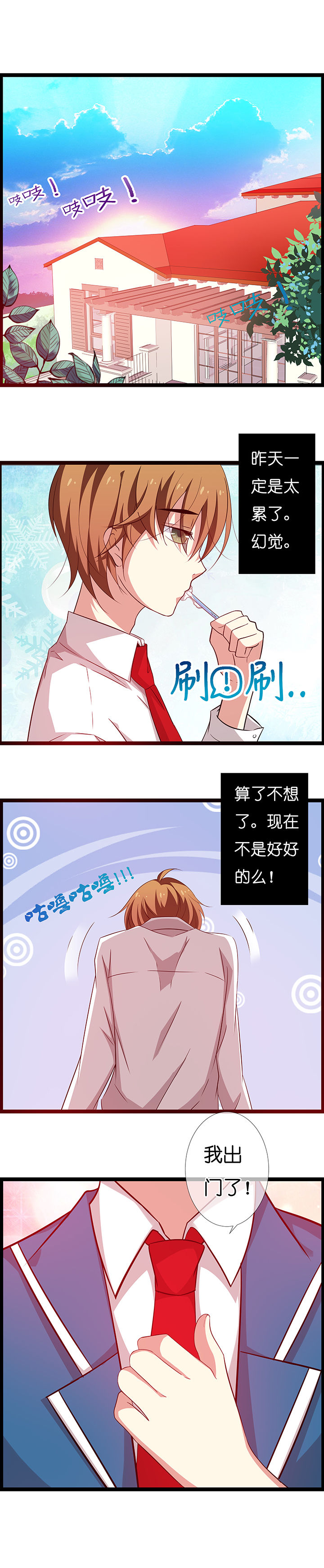 第15章：0