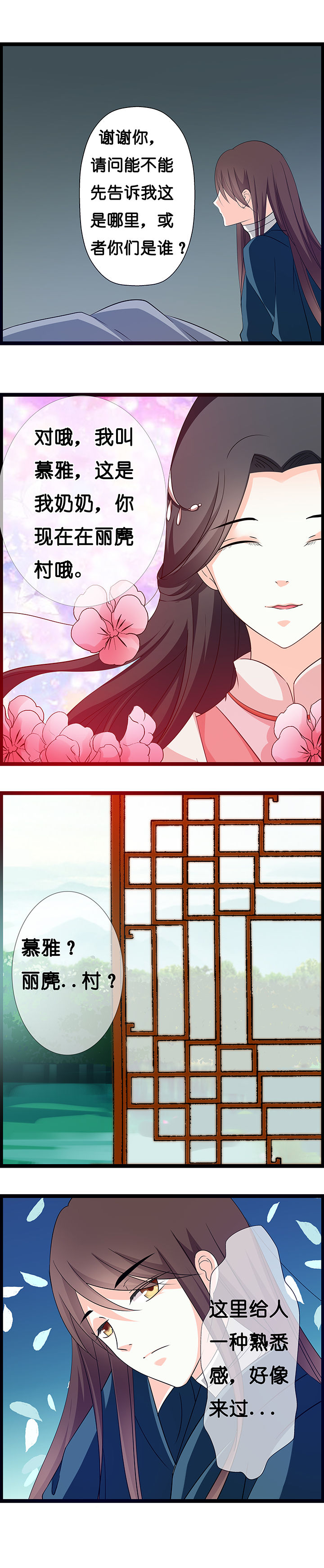 第25章：3