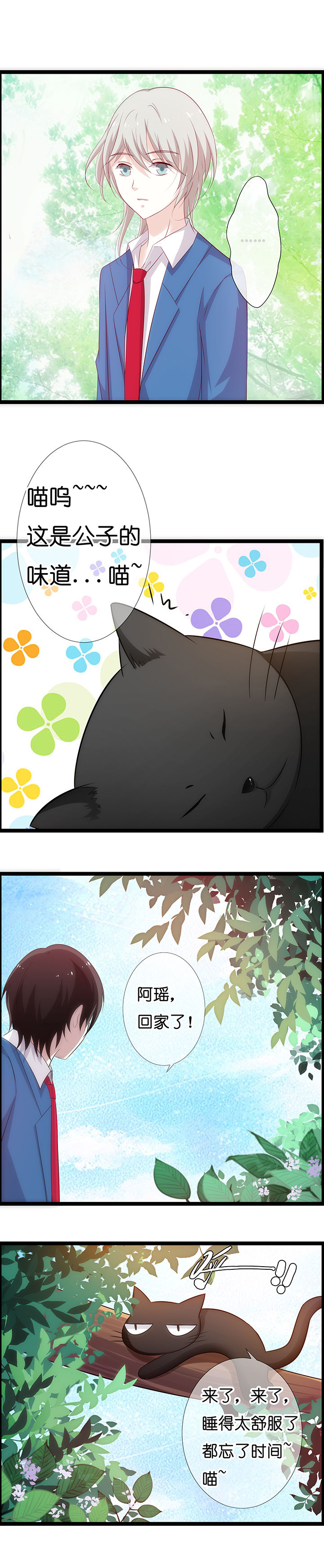 第12章：3
