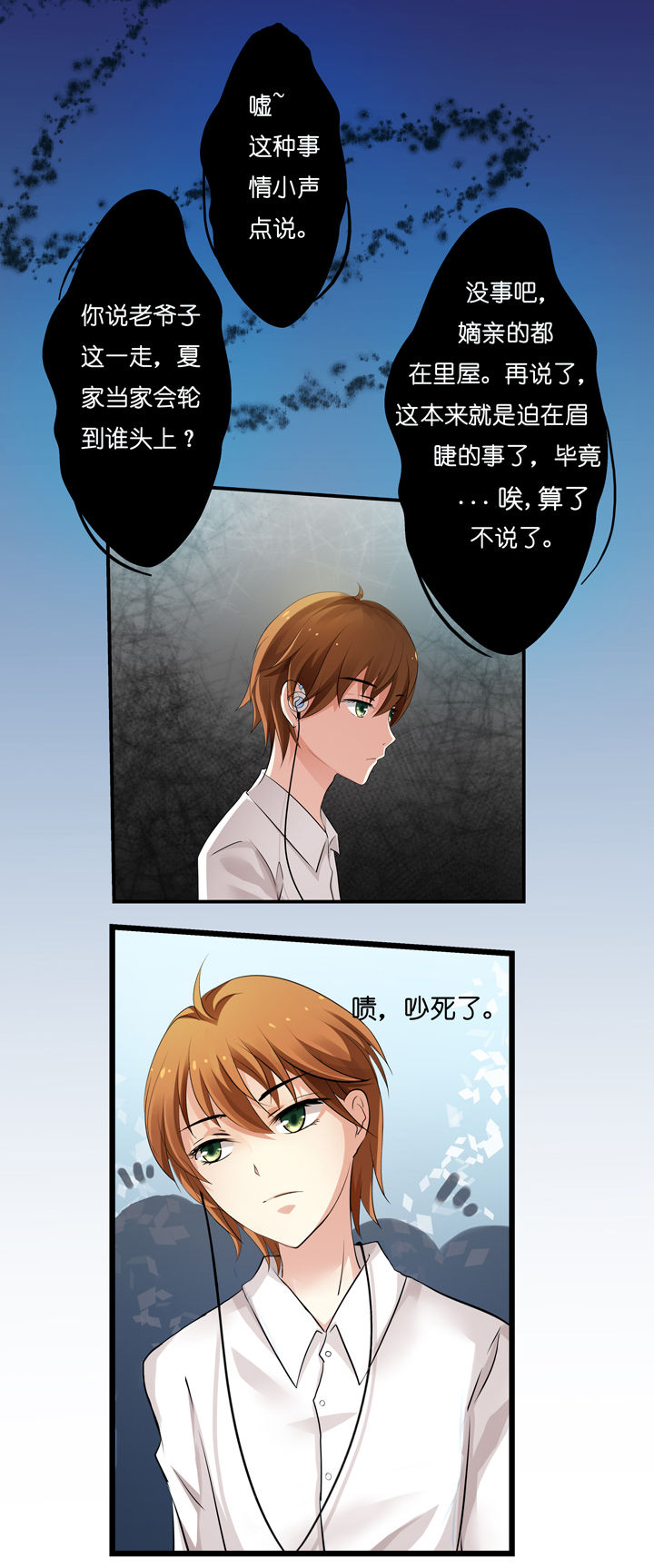 第1章：5