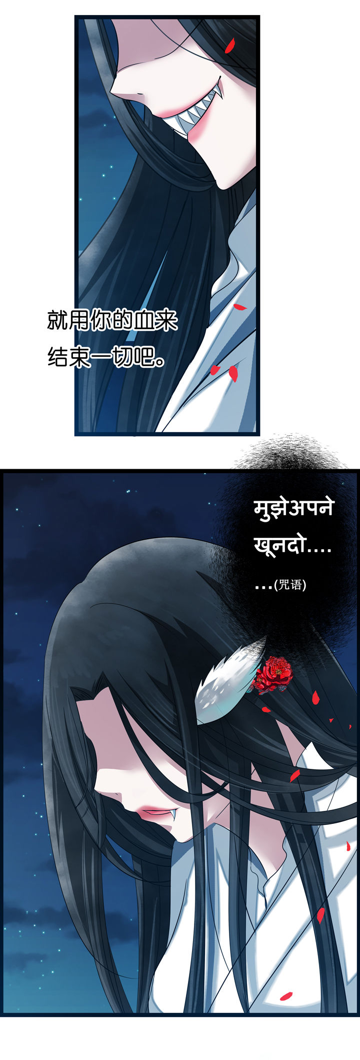 第4章：16