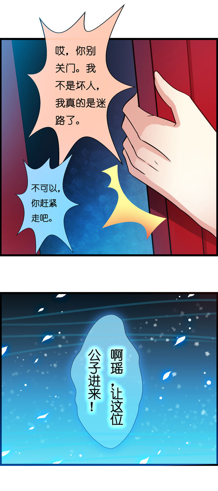 第2章：9