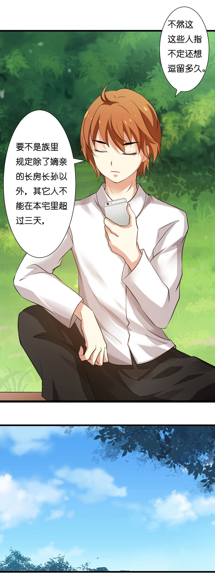第1章：7