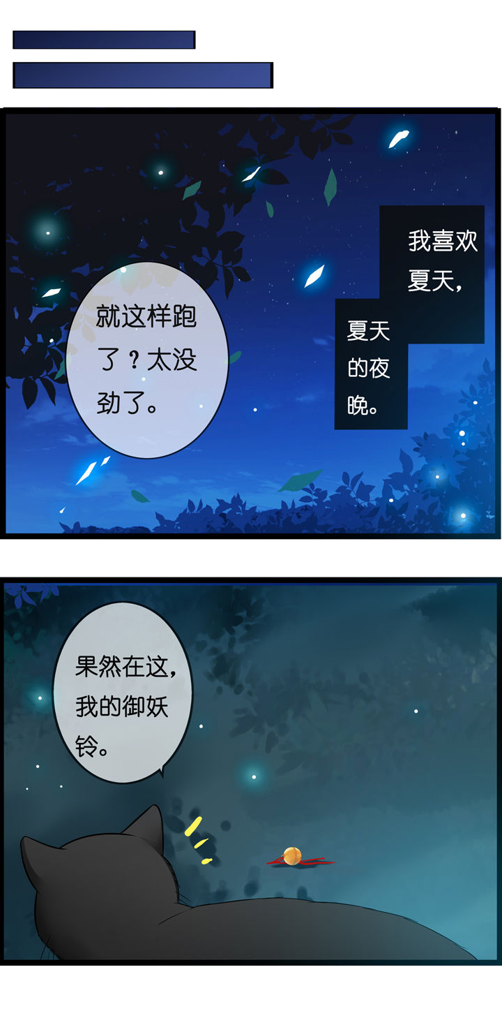 第6章：8