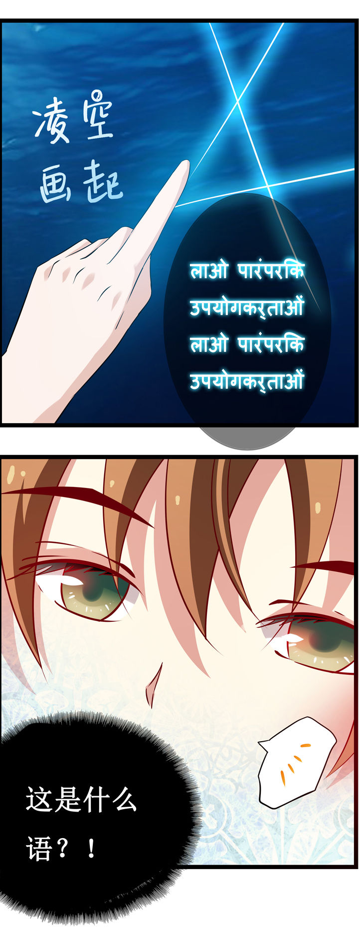 第18章：3