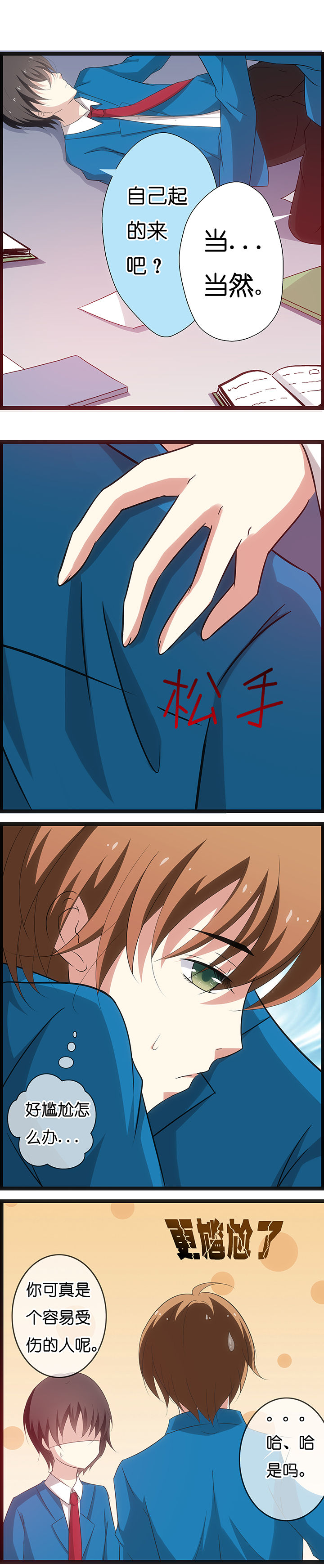 第20章：4
