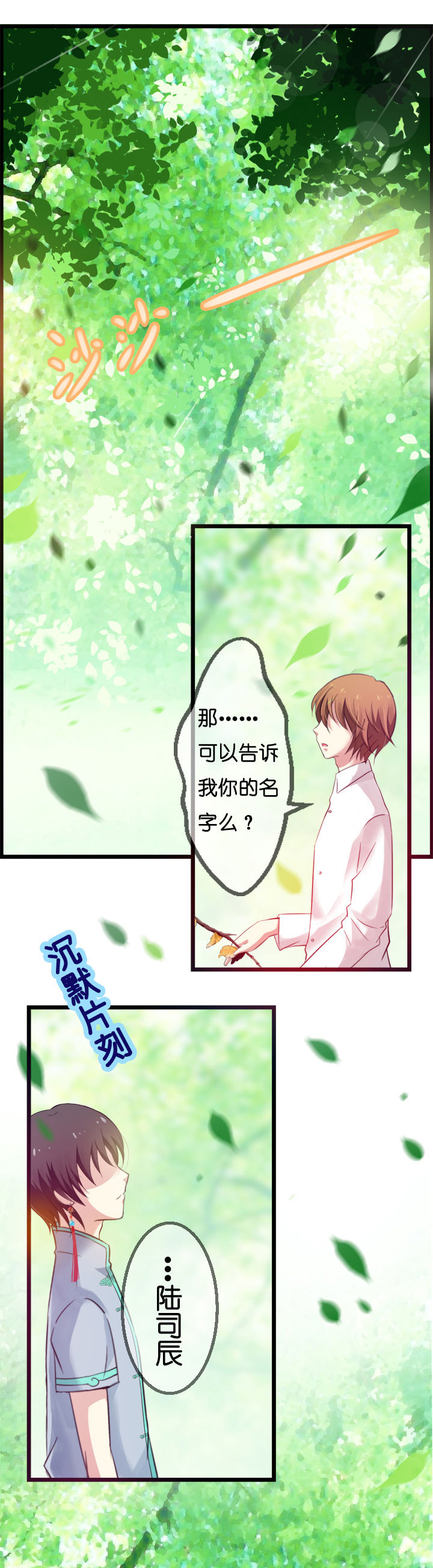 第3章：1