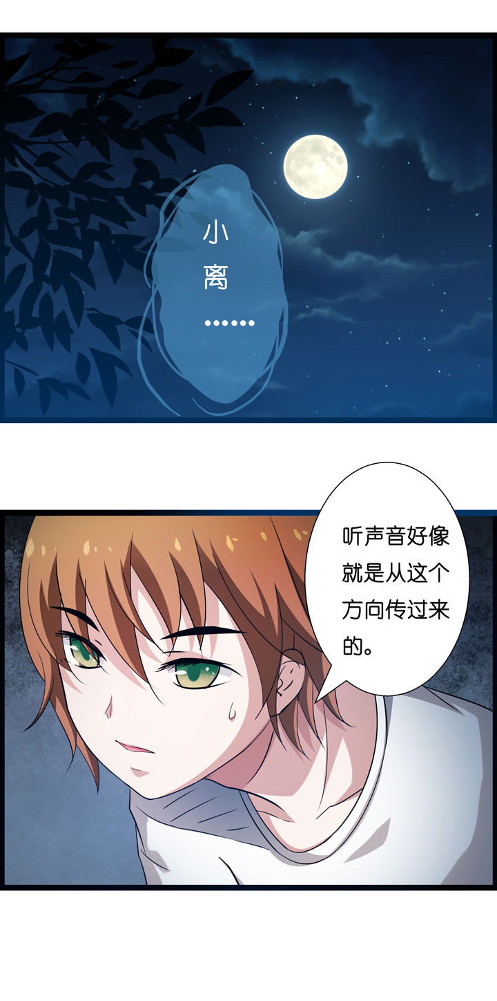 第3章：15