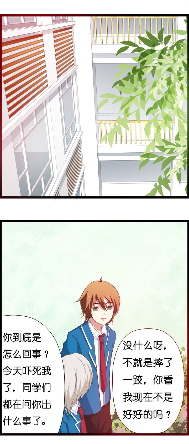 第18章：6