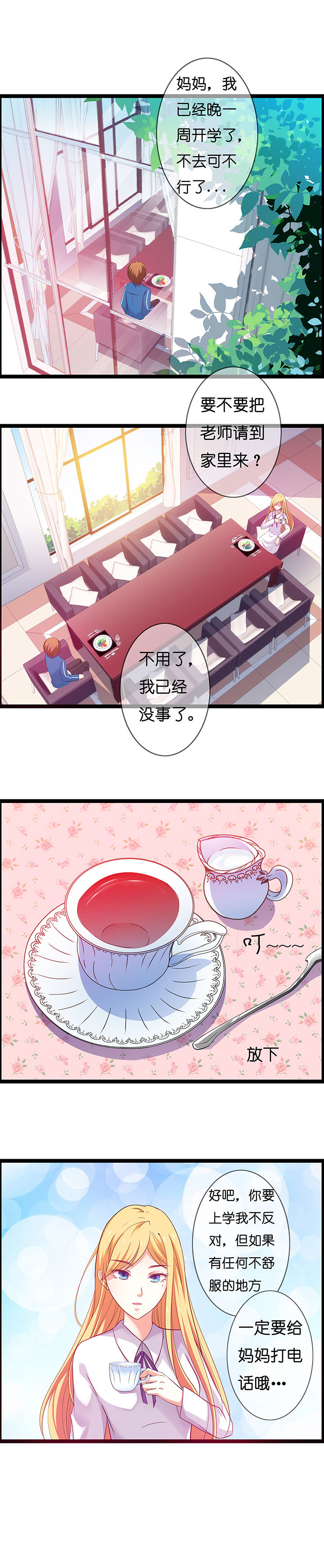 第8章：6