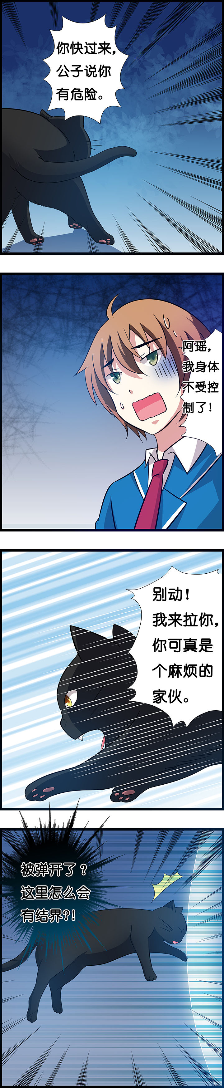 第22章：2
