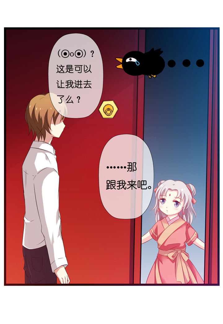 第2章：10