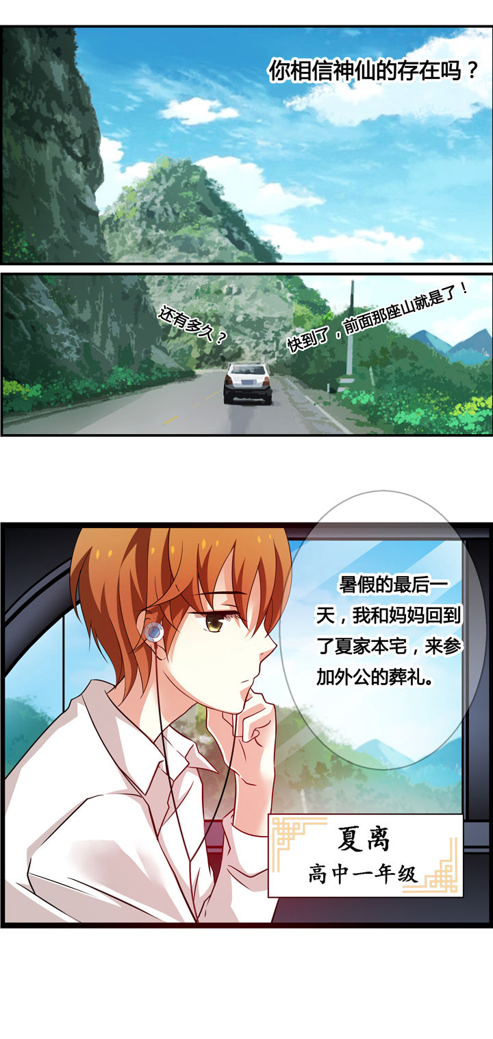 第1章：2