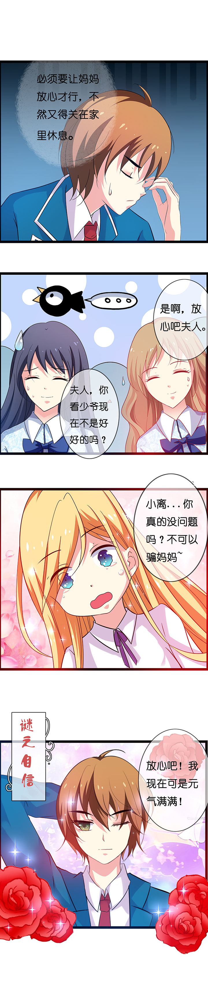 第8章：5