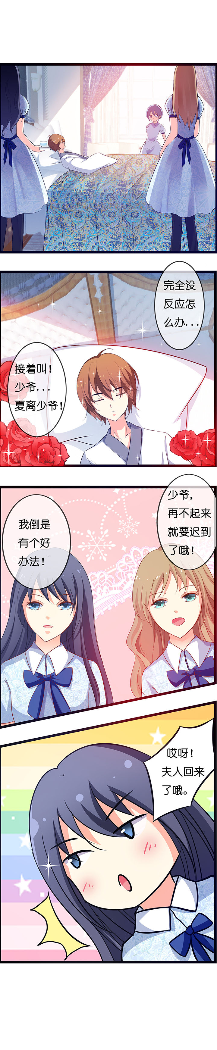 第8章：1