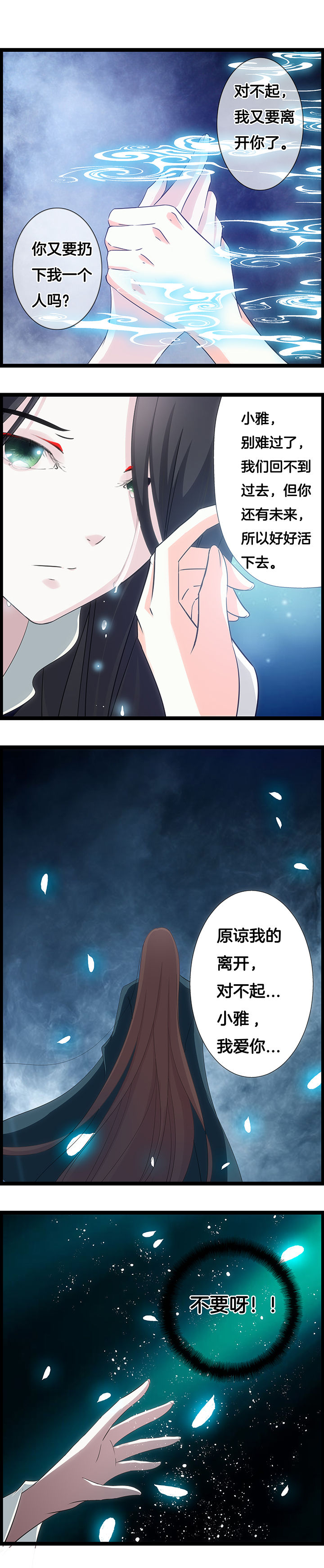 第31章：1