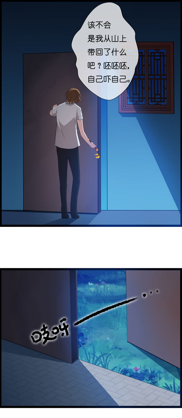 第3章：14
