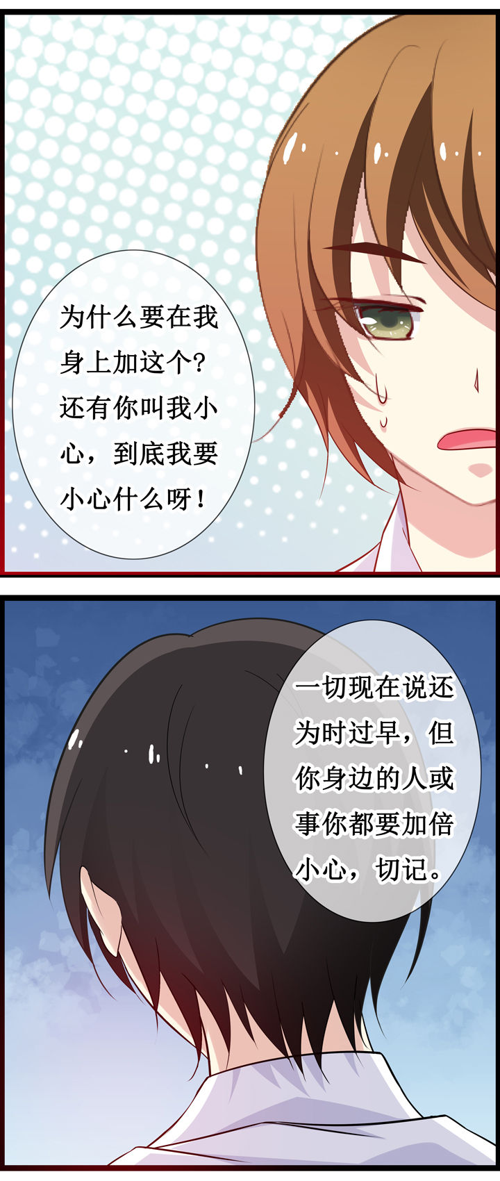 第18章：5
