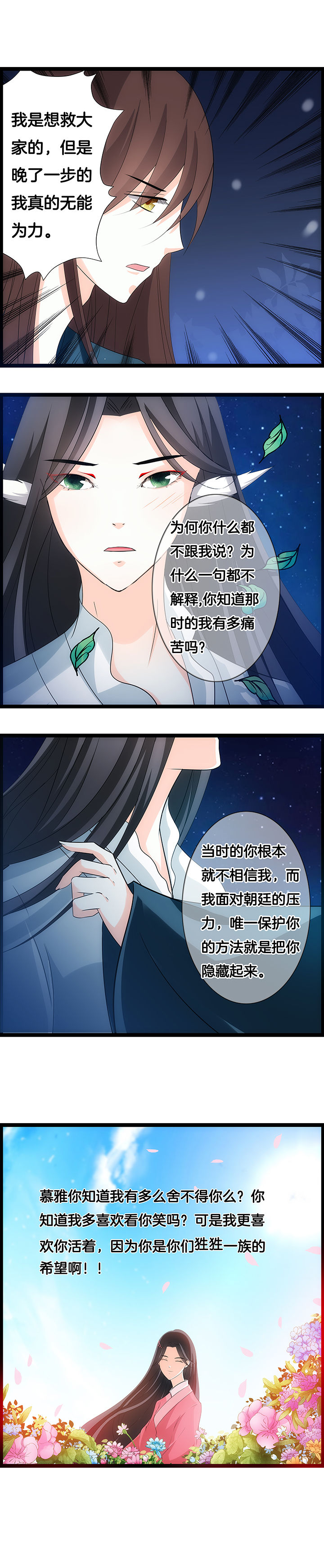 第31章：0