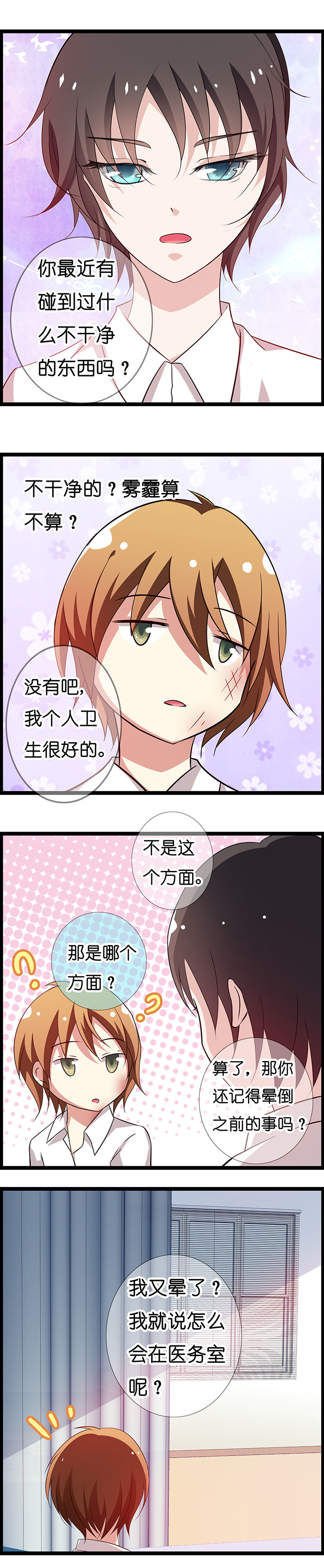 第17章：1