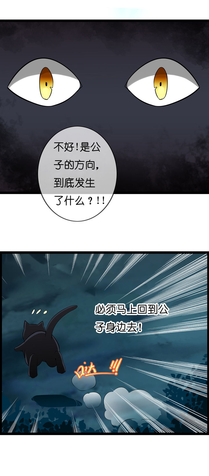 第6章：13