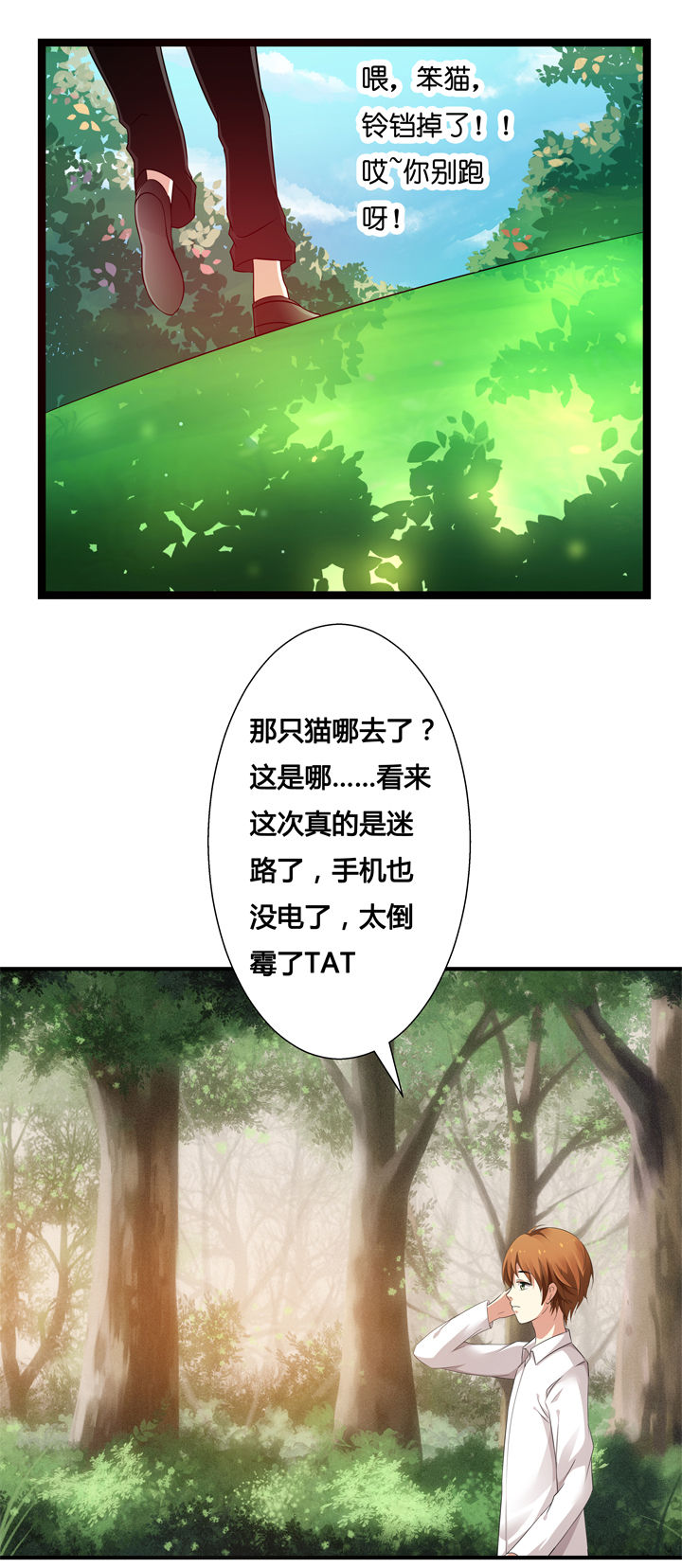 第1章：10