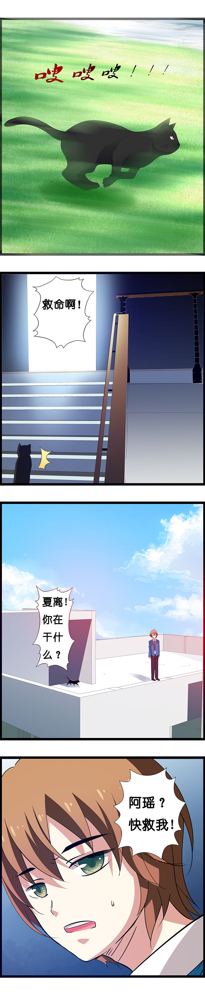 第22章：1
