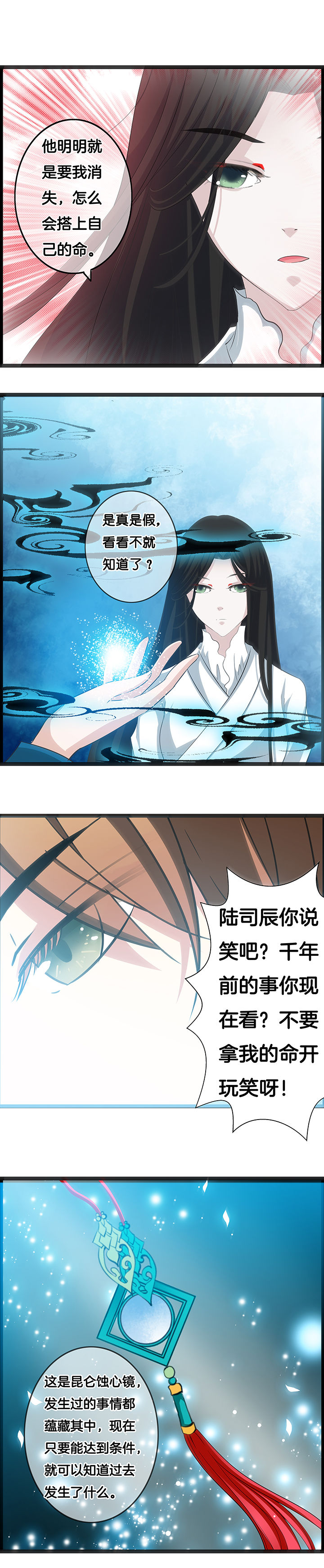 第29章：1