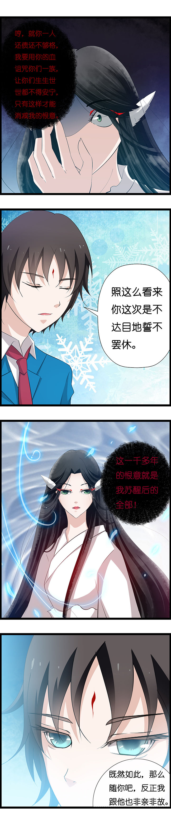 第24章：2