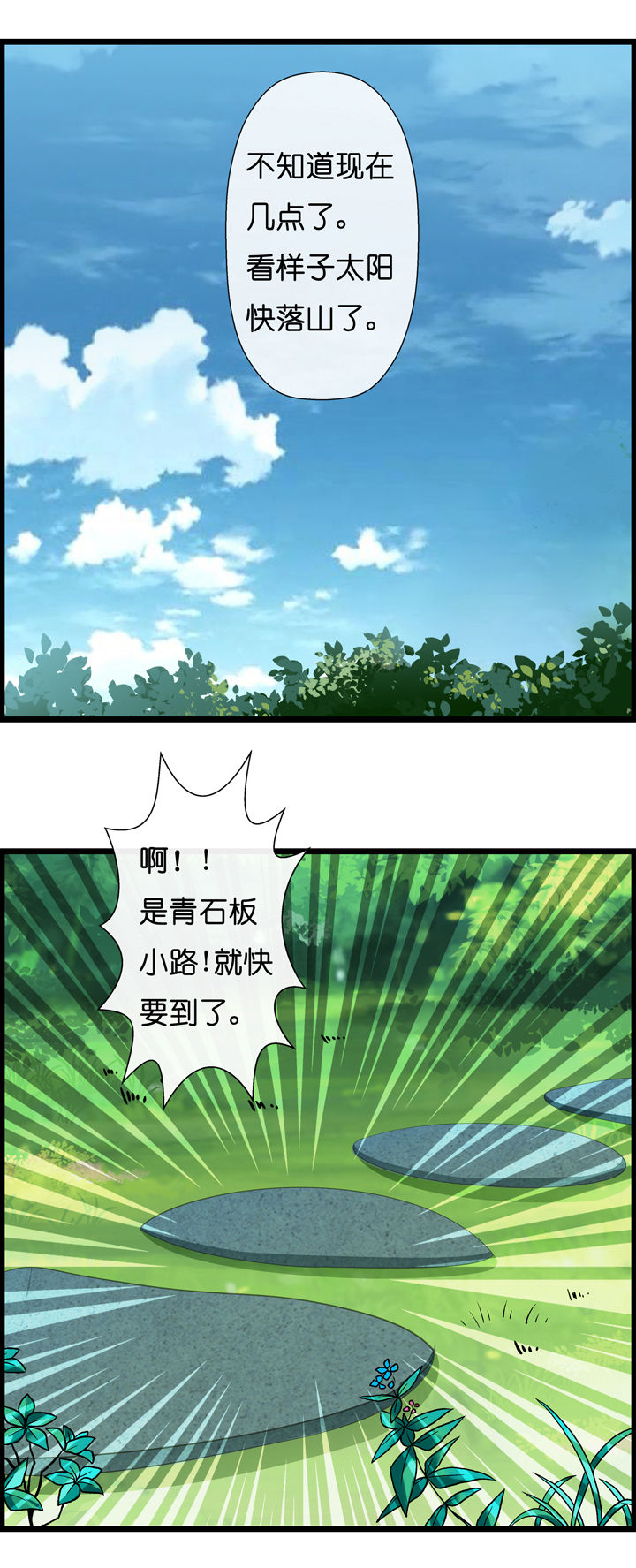 第1章：19