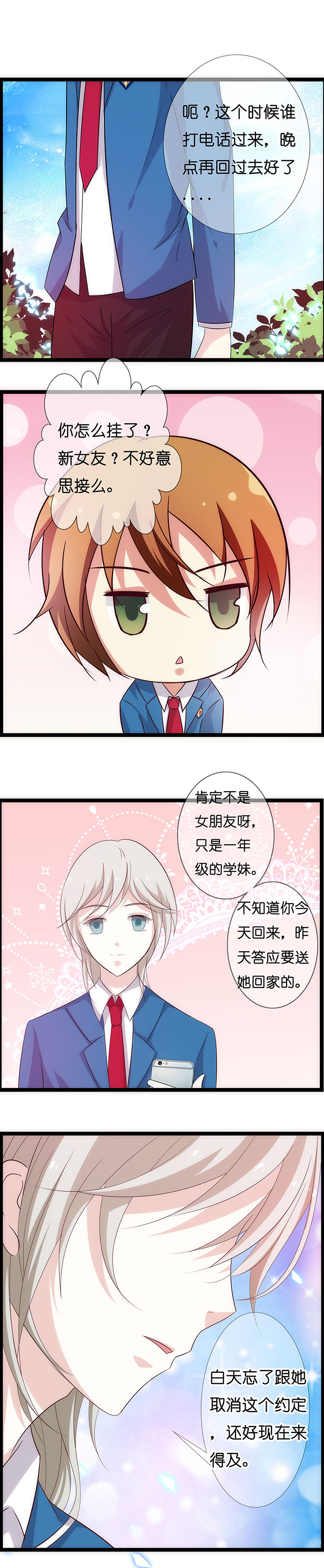 第12章：1
