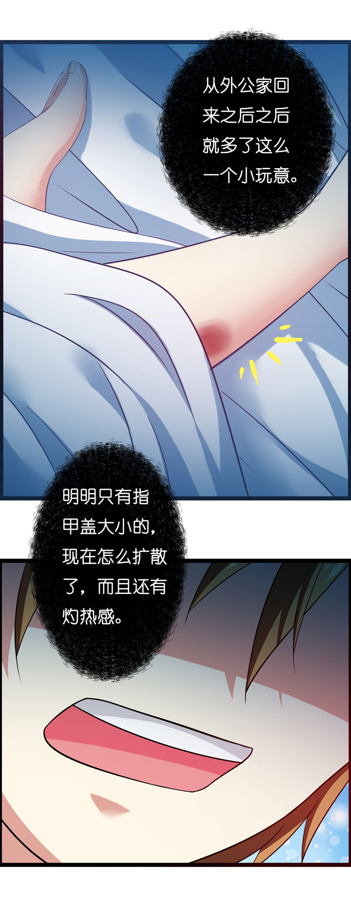 第14章：4