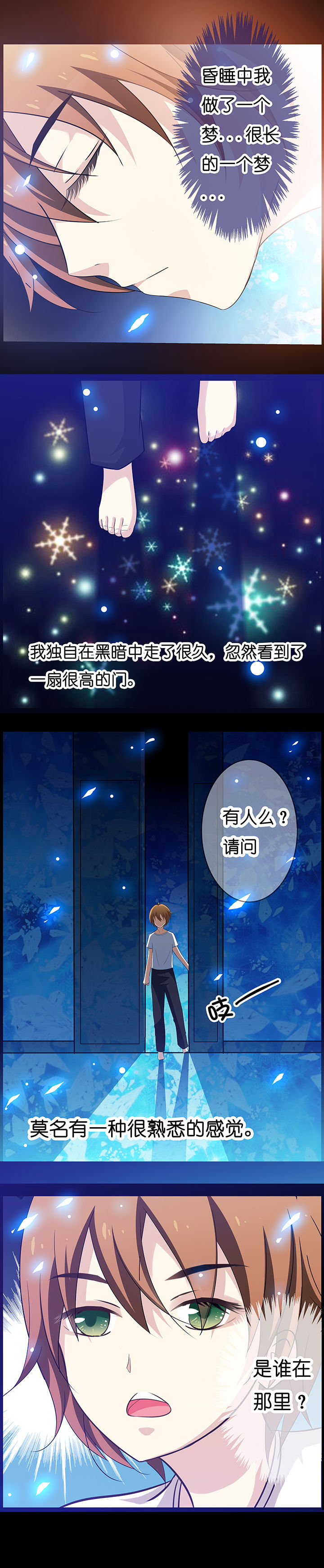 第7章：0