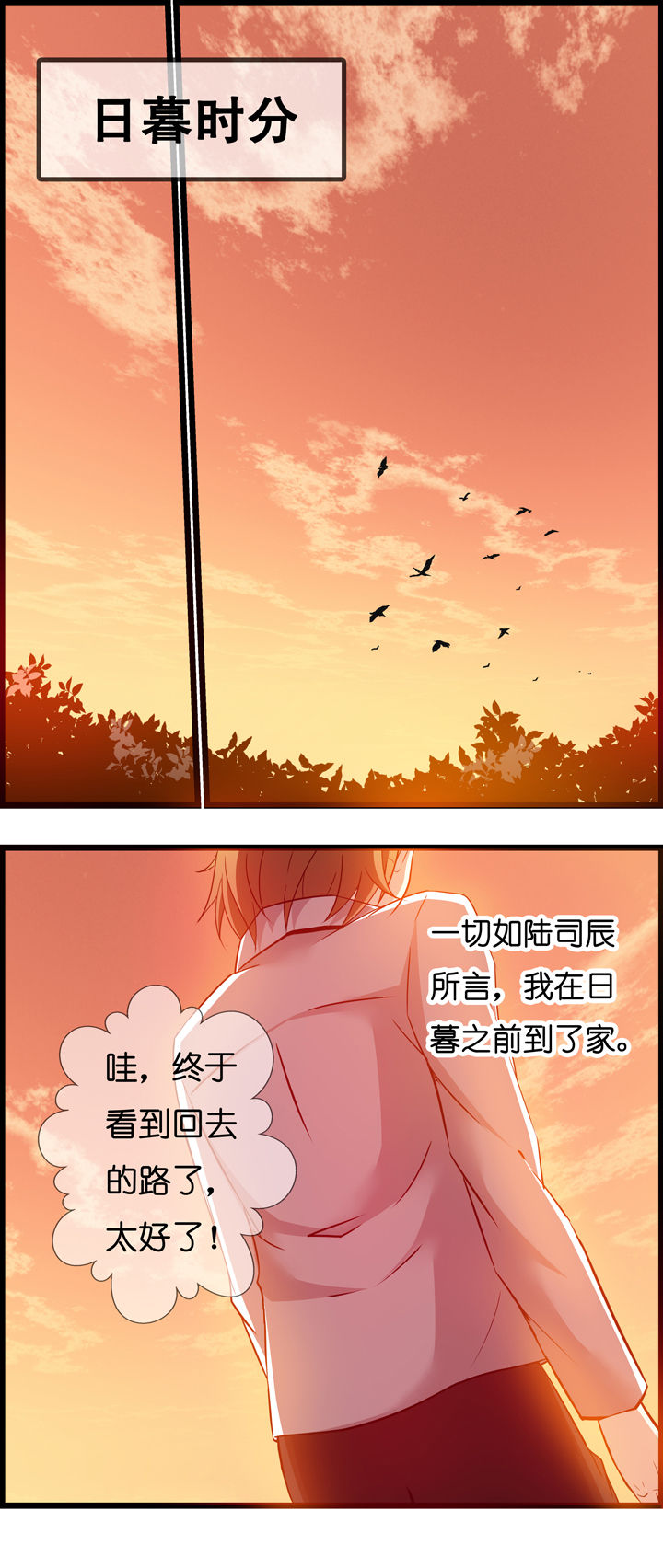 第3章：6
