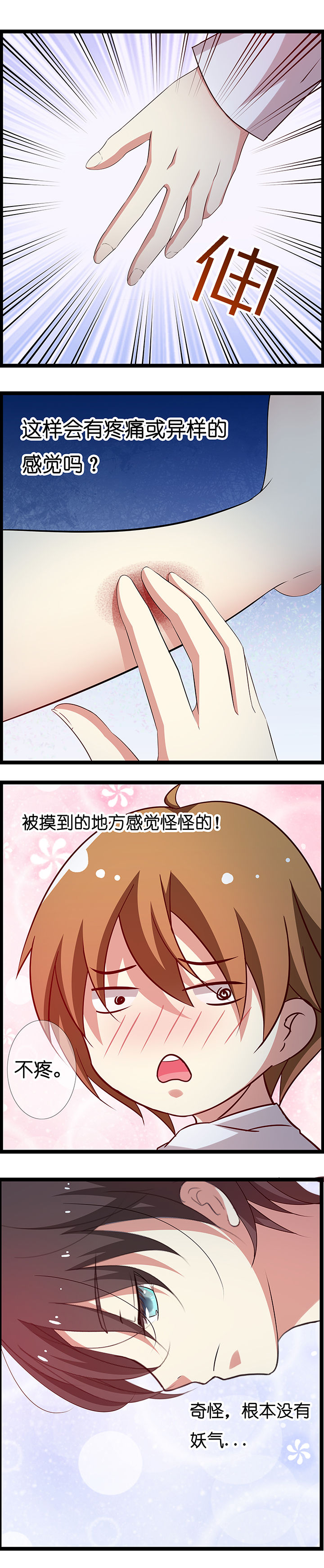 第17章：4