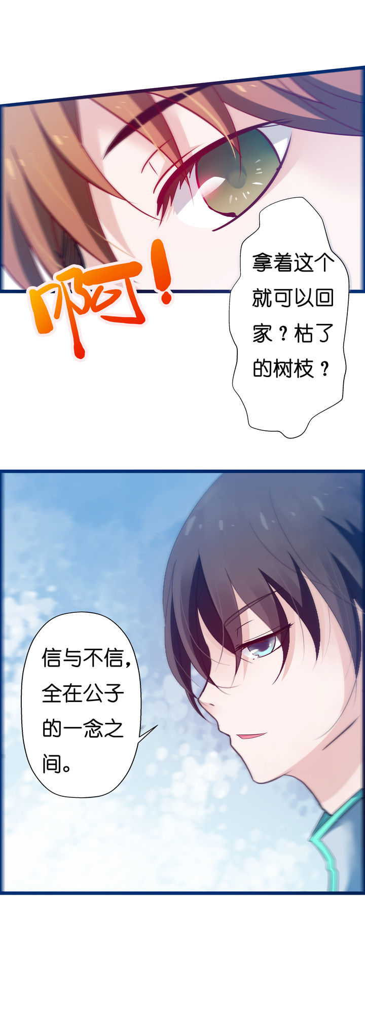 第3章：0