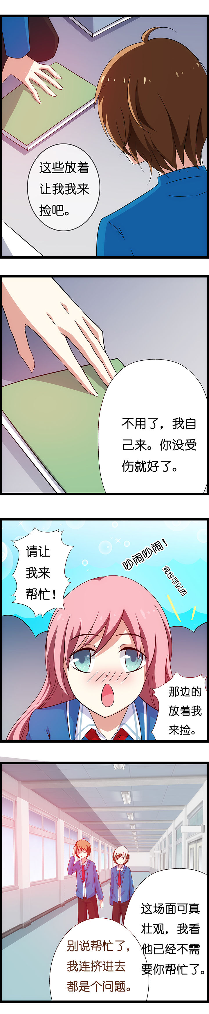 第21章：1