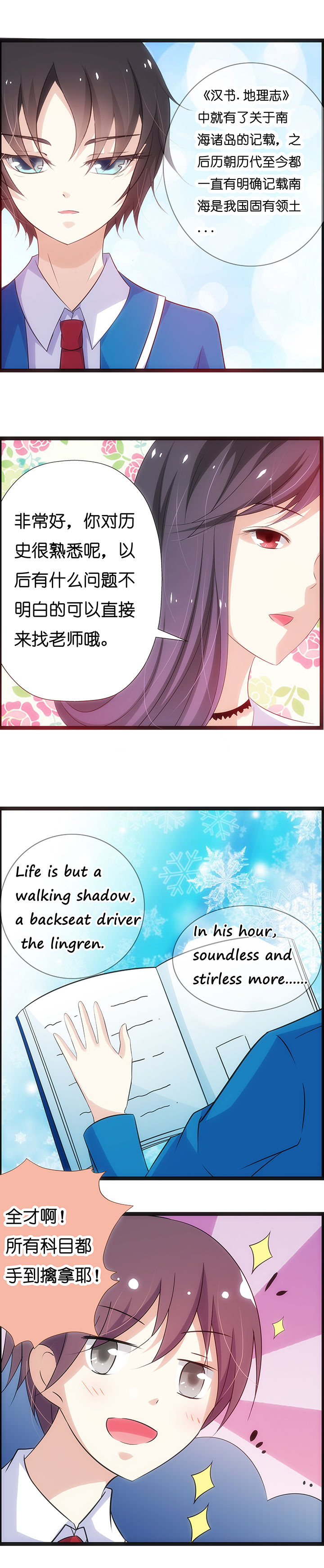 第11章：3
