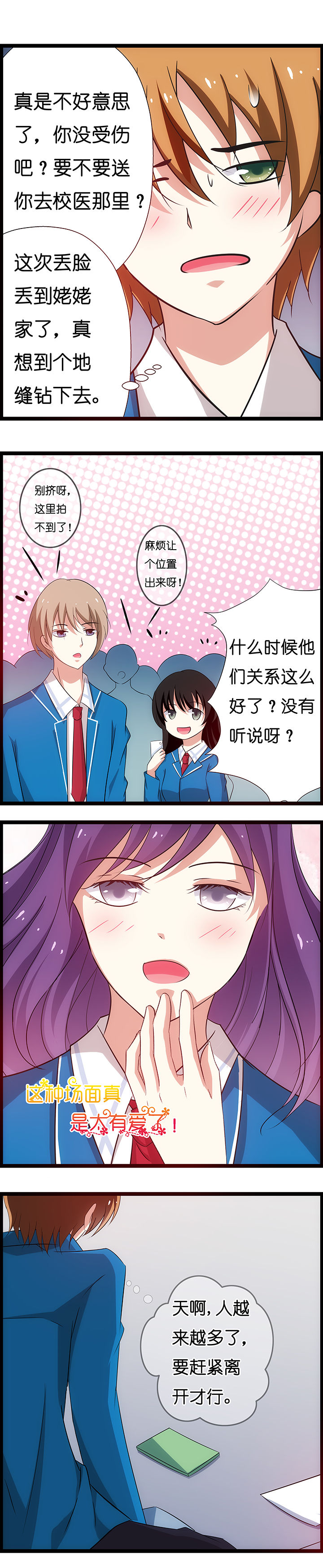 第21章：0