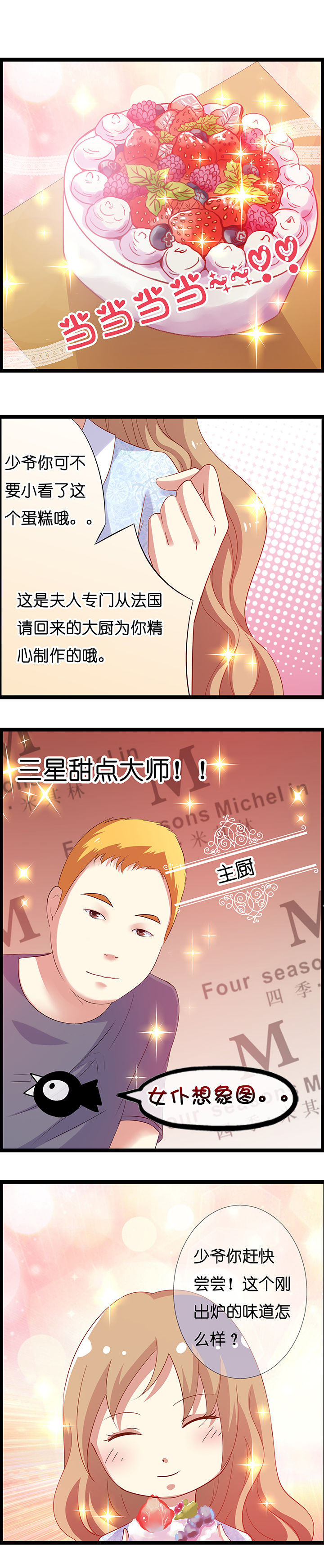 第13章：1