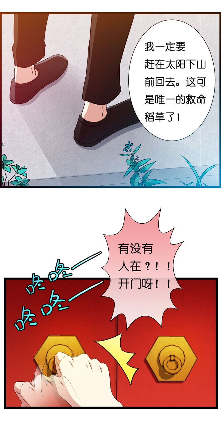第2章：1