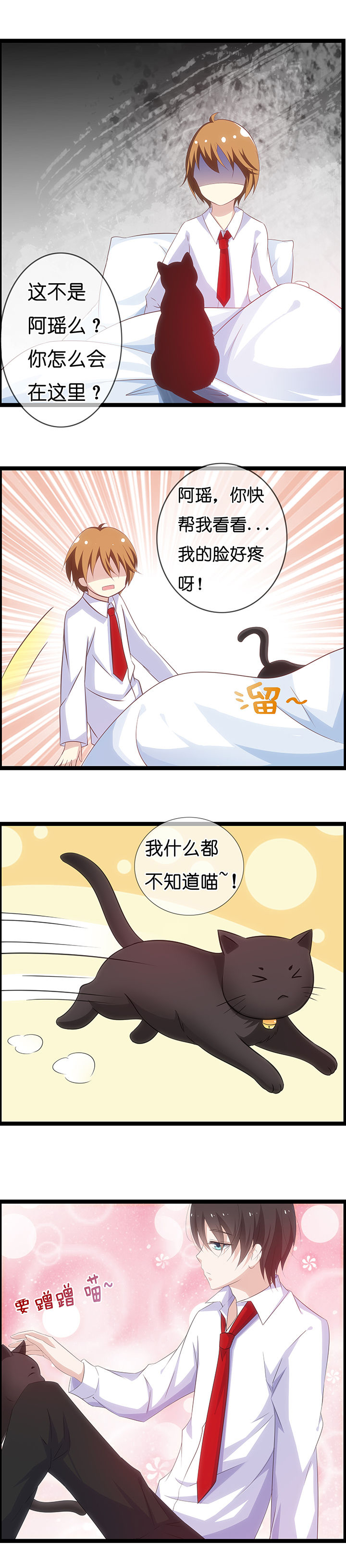 第16章：4