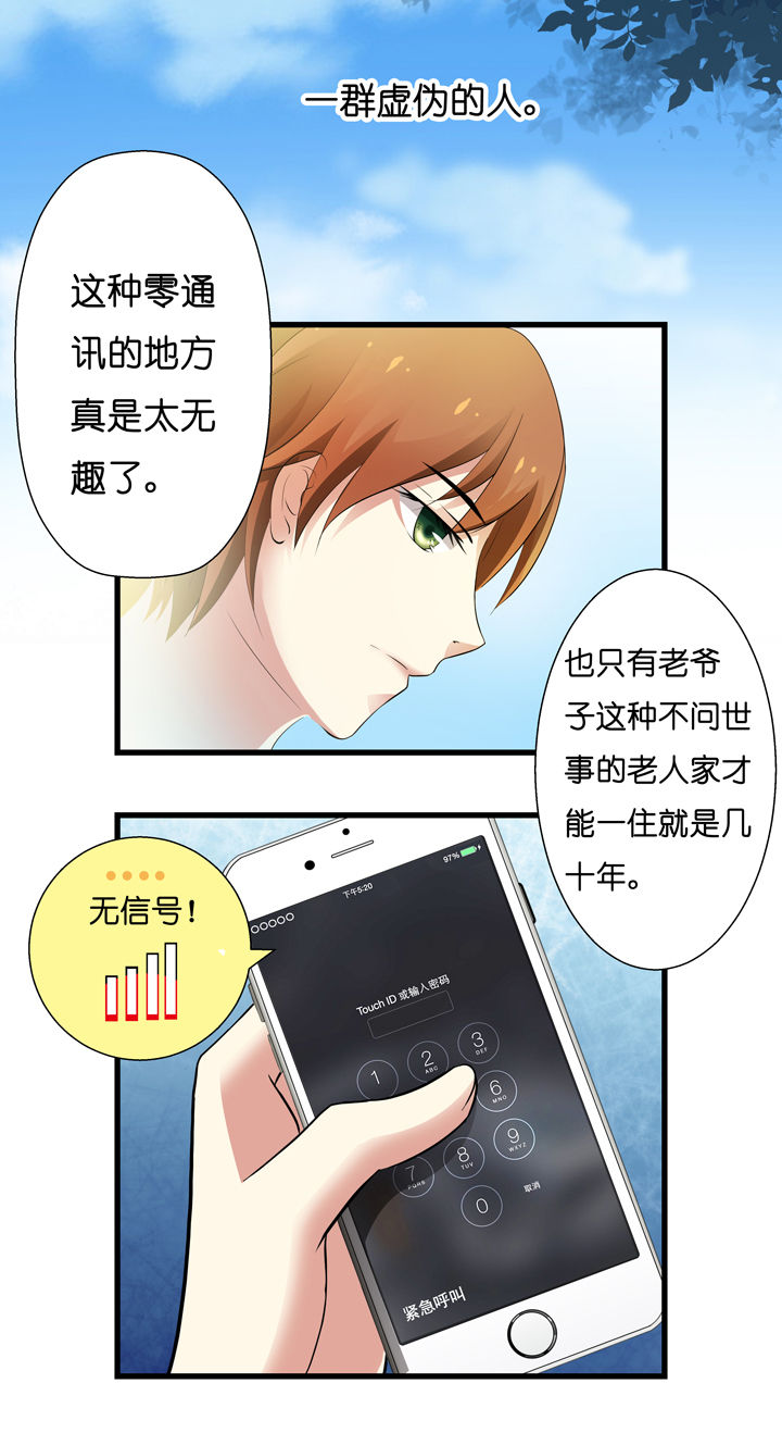 第1章：6