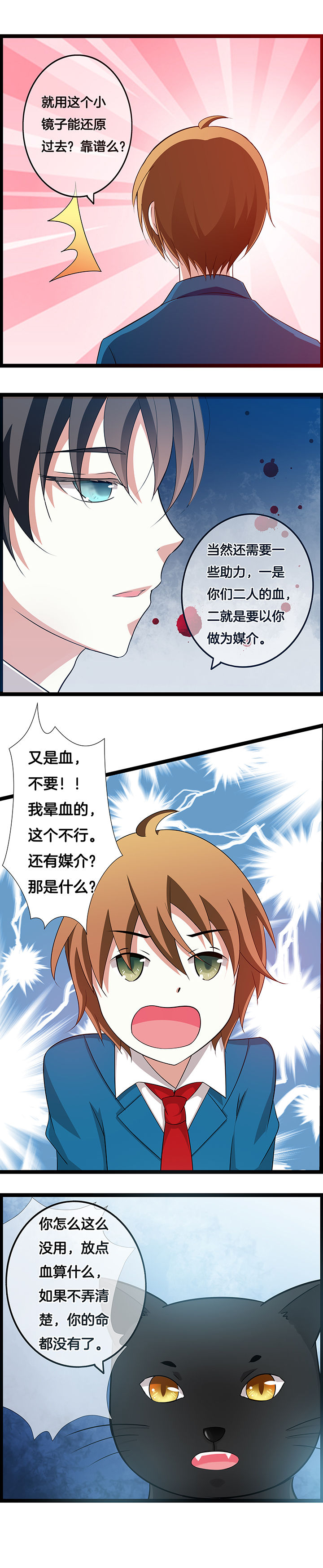 第29章：2