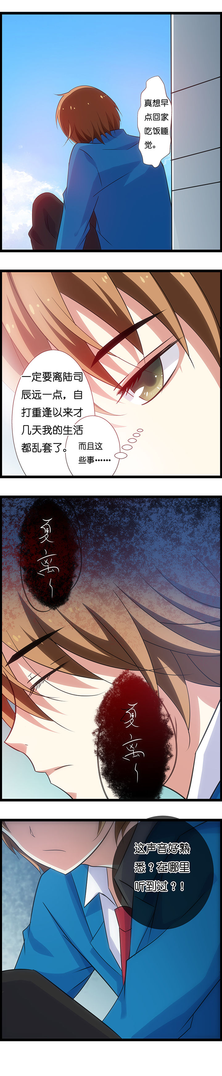 第21章：4
