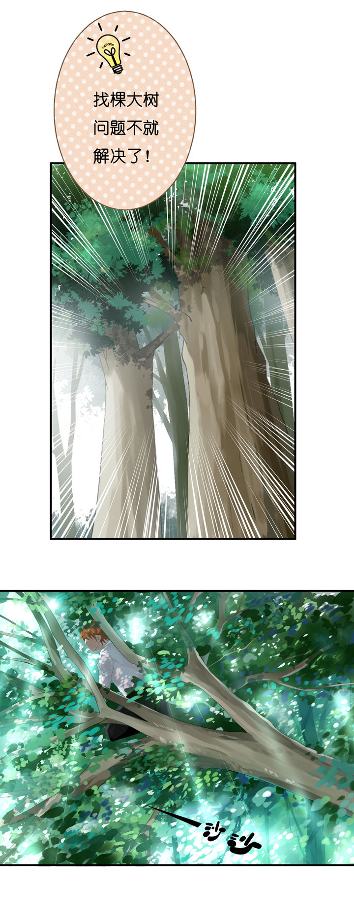 第1章：12