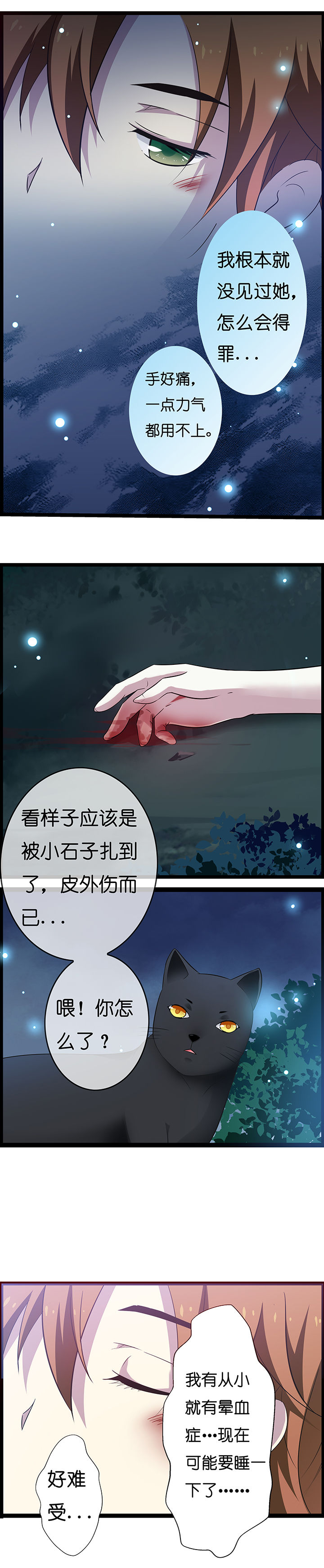 第5章：5