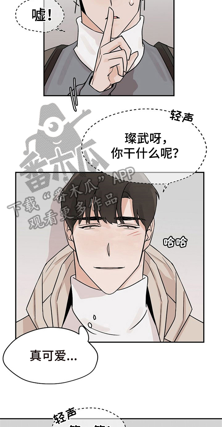 第19章：无法拒绝2