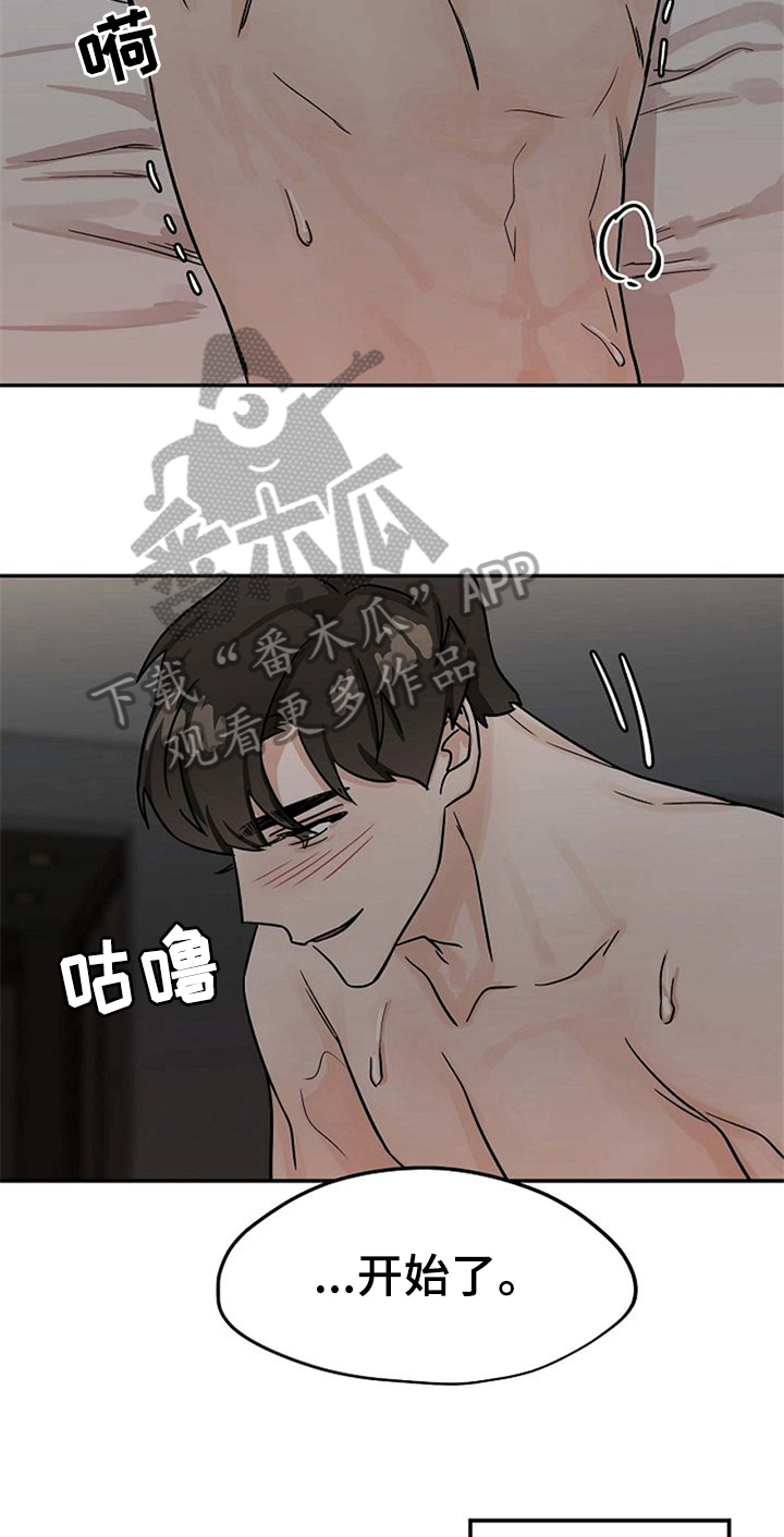 第27章：继续2