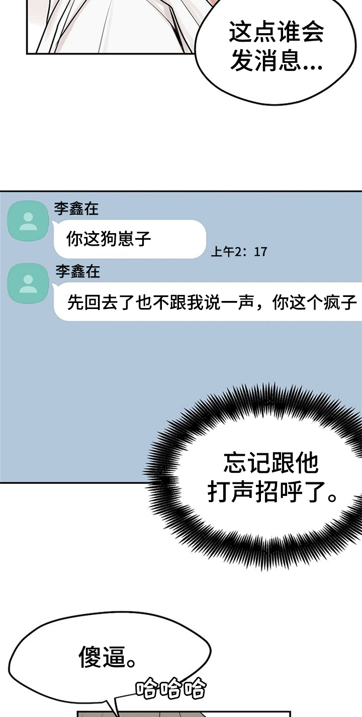 第5章：问候6